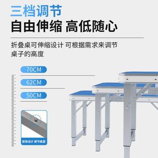 折叠桌子简易家用小桌子折叠餐桌椅 折叠桌户外夜市摆摊地推便携式