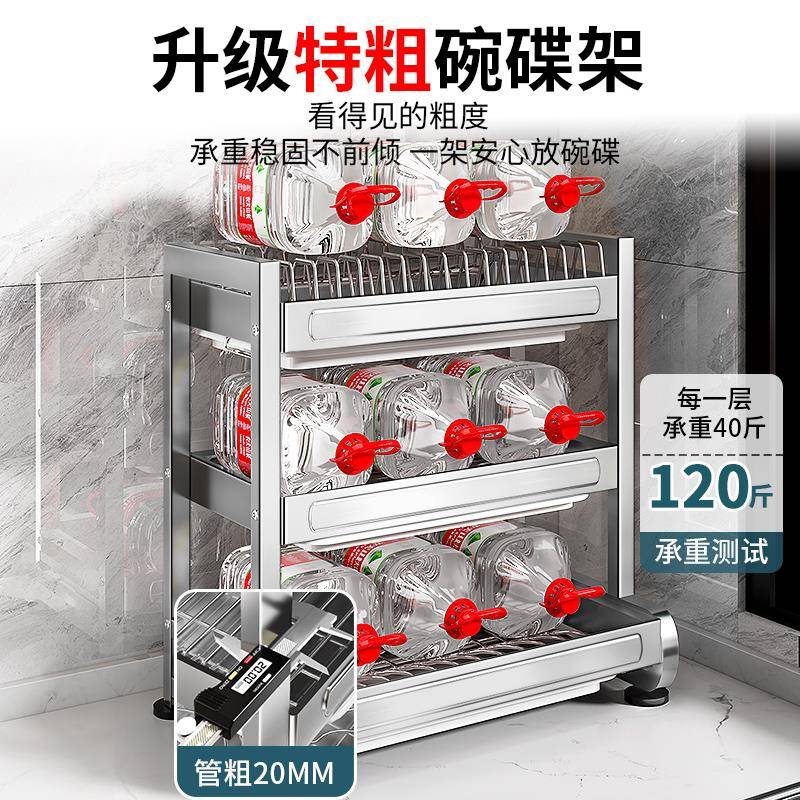 众之亿304不锈钢厨房置物架碗碟收纳架碗架家用碗柜放碗盘碗筷沥