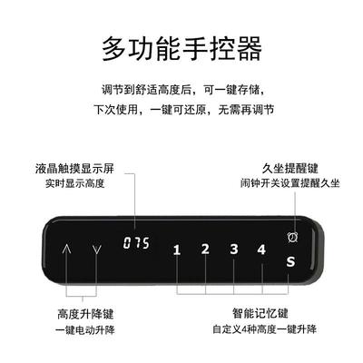 自动升降桌架双电机智能升降桌腿支架学习电脑桌办公电动升降桌子