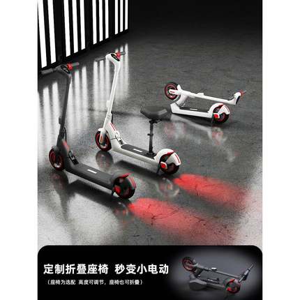 电动滑板车可折叠成年人两轮小型便携站骑电动代步车R3
