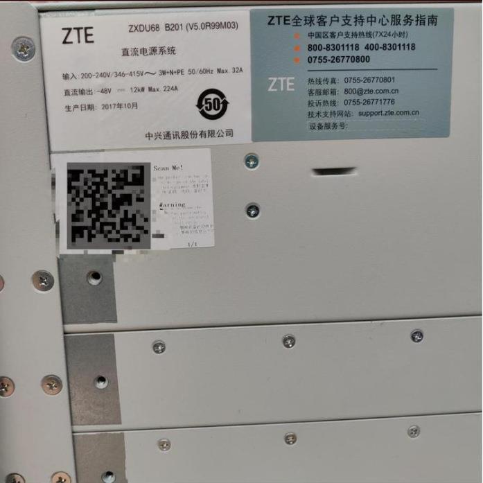 中8兴ZXDU6B201V.0嵌入LCP式高8频开关电源45V200A系统通信直流电