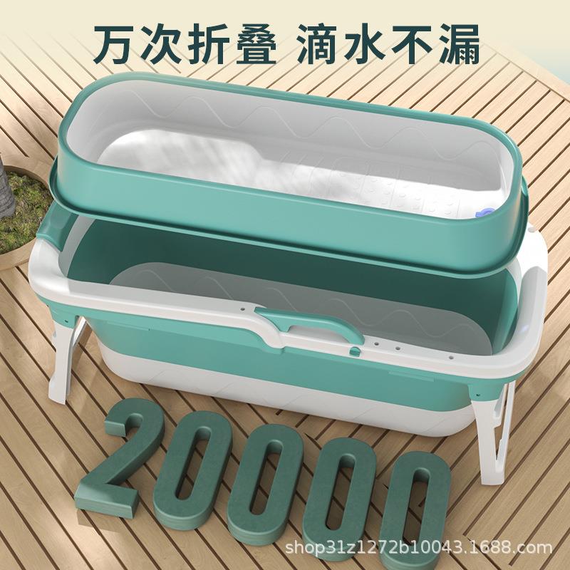 成人家用可折叠浴桶泡澡桶沐浴桶便捷洗浴盆儿童全身大号沐浴浴桶
