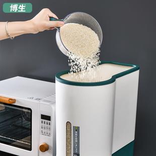米桶米箱家用密封防虫防米杂粮米面潮储存容器大米 8m9博缸QBN生装
