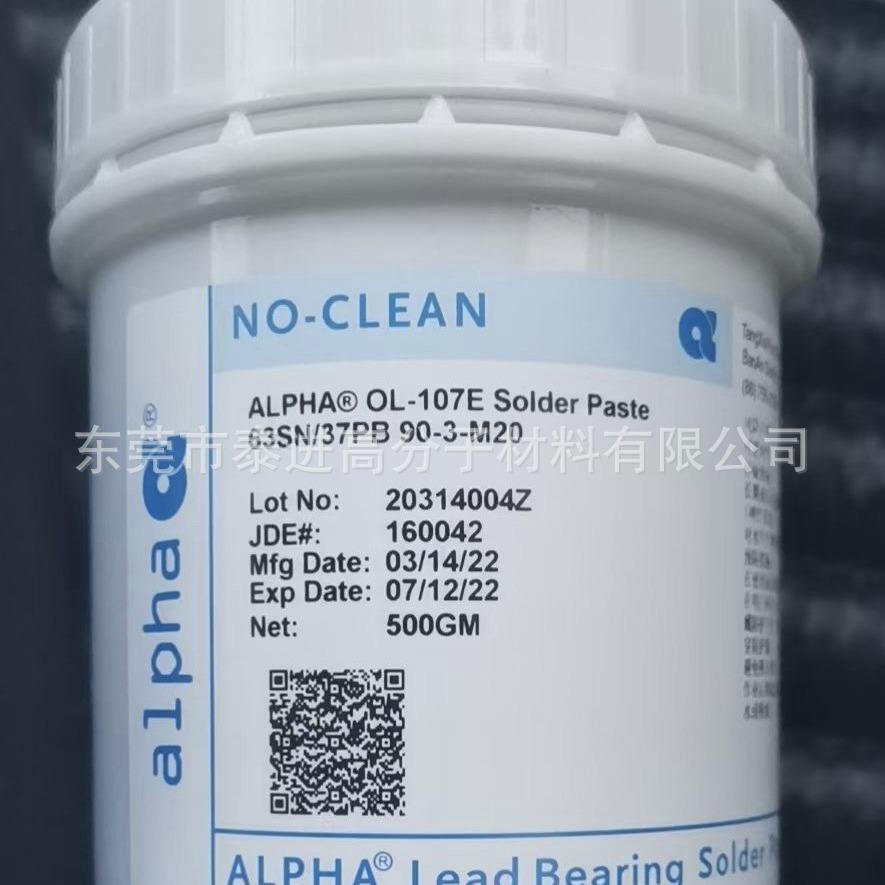 原阿装尔法ALPHA爱法无铅BGA助OM34IMAUP708焊油