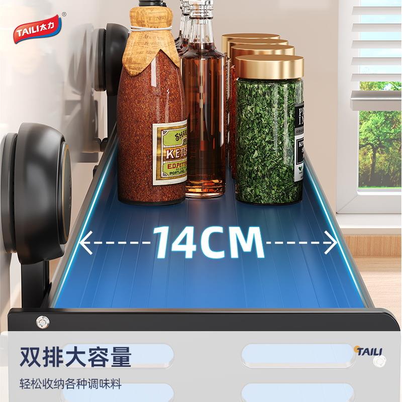 【橡胶吸盘】厨房置物架调料架多功能厨房用品收纳加宽