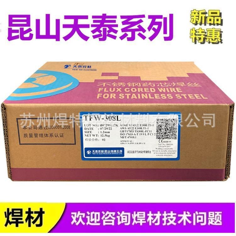 昆山SNK焊丝TG-316L焊丝E316L不锈钢S氩弧R焊丝1.26/.0/2.4
