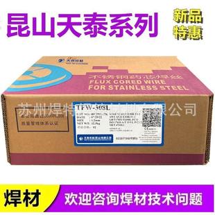 2.4 316L焊絲E316L不銹鋼S氬弧R焊絲1.26 昆山SNK焊絲TG