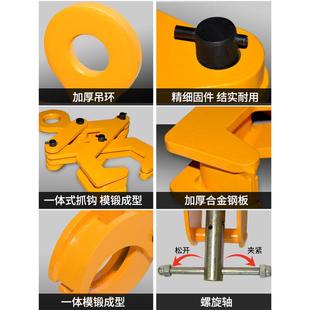 管圆钢YG型圆钢钢起夹重具吊钳吊吊钩工字钢夹具钢轨夹钳钻板夹木