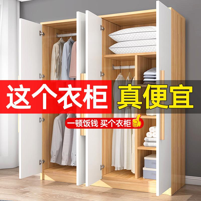 简易衣柜家用卧室现代简约小户型收纳柜子出租房用经济型组装衣橱