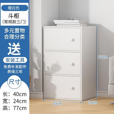 柜五斗柜柜卧HHP斗室纳柜子窄高立柜收储物客厅靠墙置物大容量抽