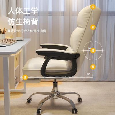 电脑椅子家用舒适久坐办公升降转椅卧室写字书桌宿舍靠背沙发座椅