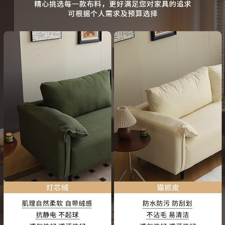 双人直排沙发民宿风小户型客厅耳朵布艺灯芯绒日式猫抓皮三人