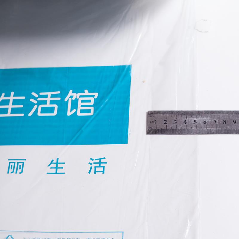 高质洗衣通用干洗店打包卷包装卷膜衣服塑料袋套衣袋干洗店防尘袋