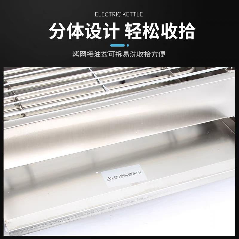 电热烧烤炉家用无烟电烤炉室内小型烤羊肉串烤架多功能烤肉机