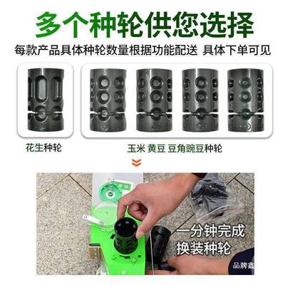 种玉米花生黄豆种植点播器专用播种神器施肥一体机手动点豆机器
