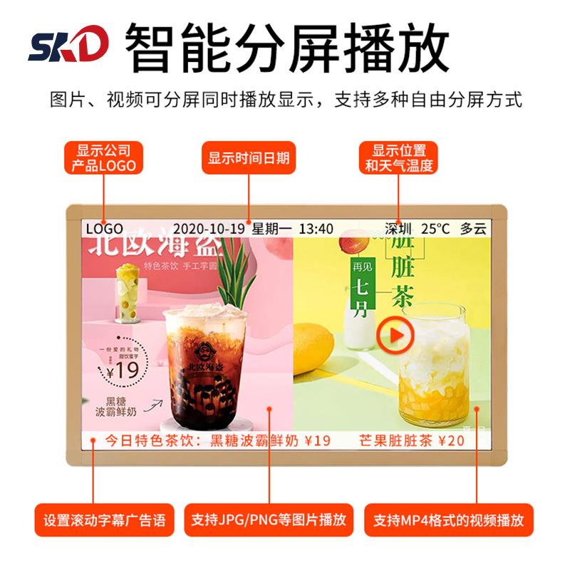 32/49寸视频广告机商场高清吊挂播放器液晶显示屏安卓一体机壁挂