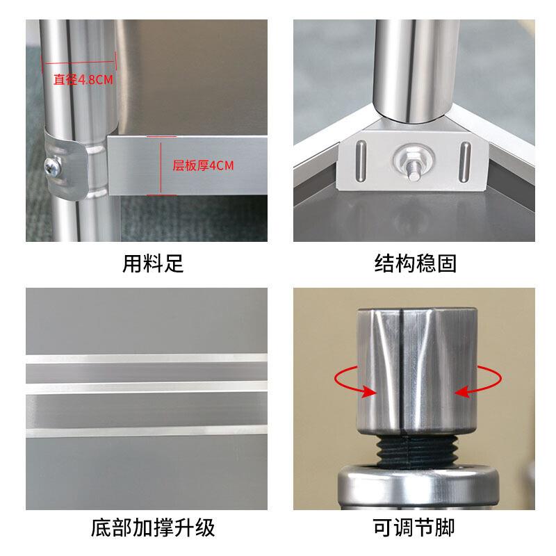厂家直销加厚不锈钢工作台双层厨房操作台工作打包切菜商用打荷台