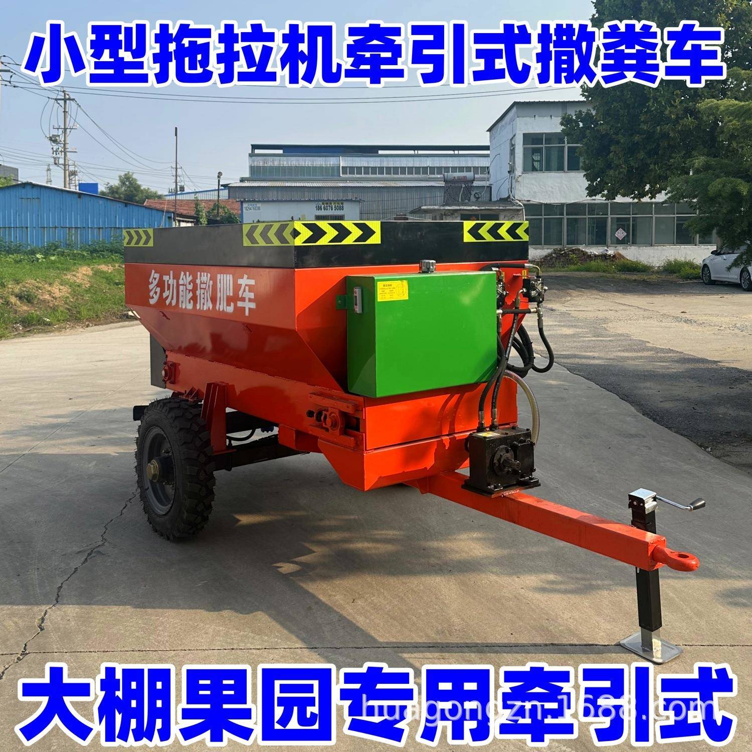 扬小型引式撒粪CAB粪车全自牵动农业车干湿撒机微型柴油三轮工程