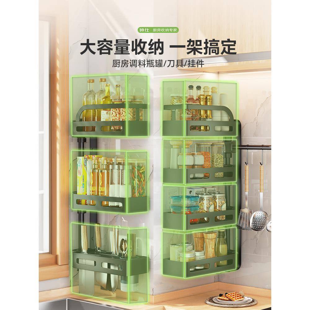 可旋转厨房调料置物架壁挂式转角调味品储物架家用佐料墙角收纳架