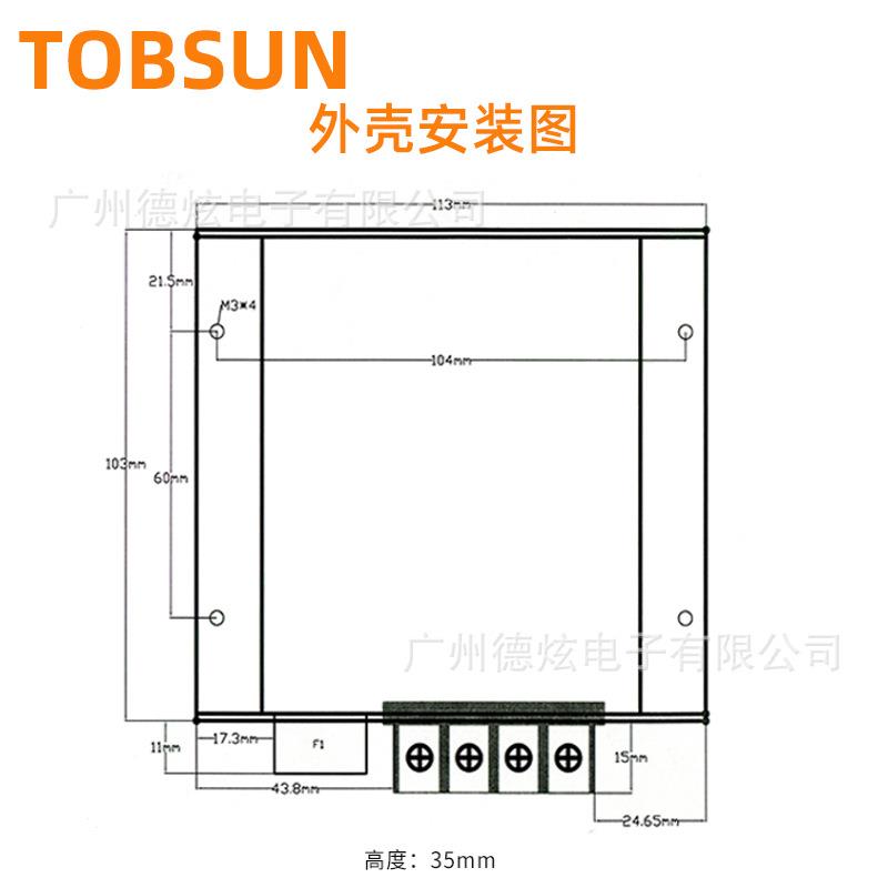 6V转1V220A车载转换器72降12V变压器80VD0CANX-DVC直流电源