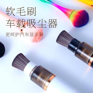 爆吸版 新品 无线车载吸尘器超软毛刷吸吹车用大吸力迷你手持吸塵器