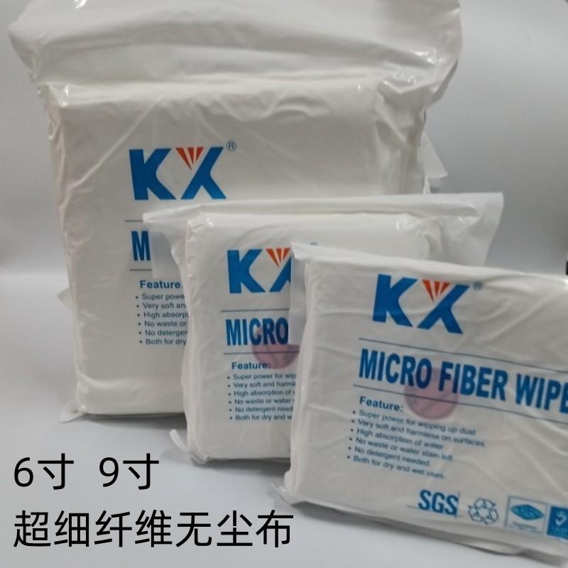 K9X9XQQ0061超细高密维无尘布412寸净化车间防静纤电不掉毛清洁布