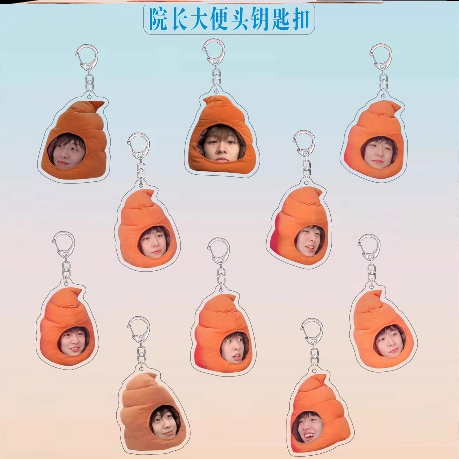 太空狼人杀小潮team钥匙扣游戏周边小潮院长小狗个性可爱书包挂件