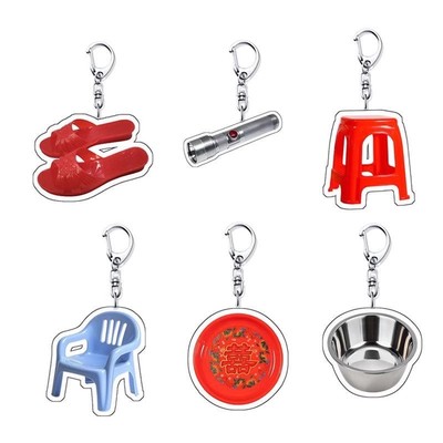 广东省省物有趣广东省省凳省椅省盆省手电筒创意钥匙扣书包挂件