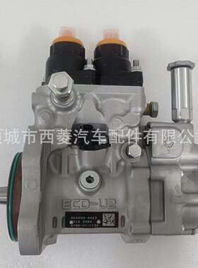 喷油泵HP0 094000-0463 6156-71-1132小松共轨燃油泵燃油喷射泵