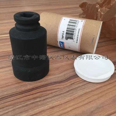 SKF TMFS4轴向锁紧螺母套筒扳手TMFS0 TMFS5 TMFS7轴承安装拆卸