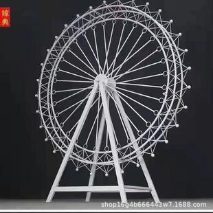 铁艺摩天轮模型家居摆件落地式户外摆设婚庆道具婚礼布置婚礼道具