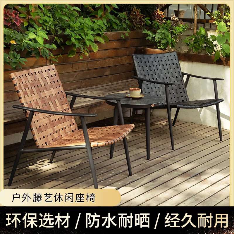 户外庭院藤椅三件套阳台小桌椅室外花园家用休闲靠背桌椅组合可订