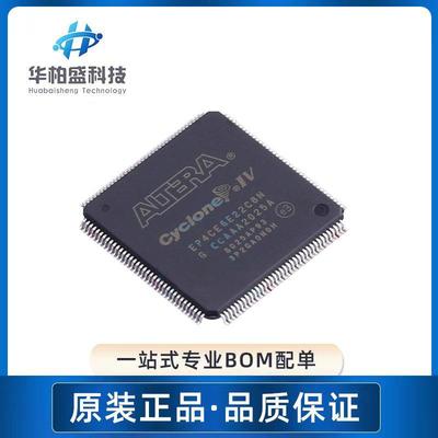 原装现货EPM240T100C5N TQFP-100 ALTERA芯片 EPM240T100 C5N