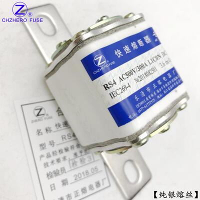 快速熔断器RS4-500V/100A125A130A135A145A150A160A-L正熔