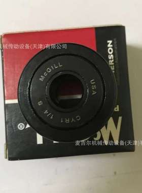 麦吉尔MCGILL滚轮轴承CCYR1 1/8S 1/4S 3/8S 1/2S 5/8S 3/4S 7/8S