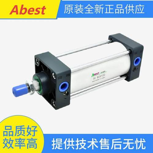 Abest气缸CYLINDER EU80X600-S 气压缸EU63X700/500-S EU40X45-TC