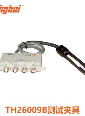 同惠TH26009B贴片SMD低阻元件测试电缆测试钳LCR夹具smt TH26029B
