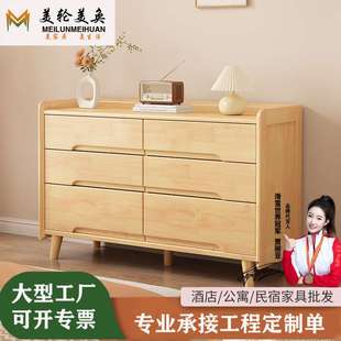 原木風實木斗柜收納柜主臥床尾九斗柜客廳儲物柜靠墻大容量五斗櫥