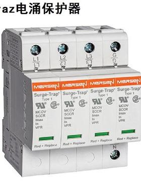 MERSEN/FERRAZ浪涌保护器 STP480YN07M STP208YN07M DIN导轨安装