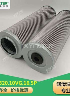 新源替代INTERNORMEN机油滤芯01.E320.10VG.16.S.P质量保证全国发