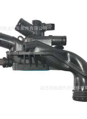 9808646980 1336CE V764558080汽车节温器适用标致雪铁龙 DS3
