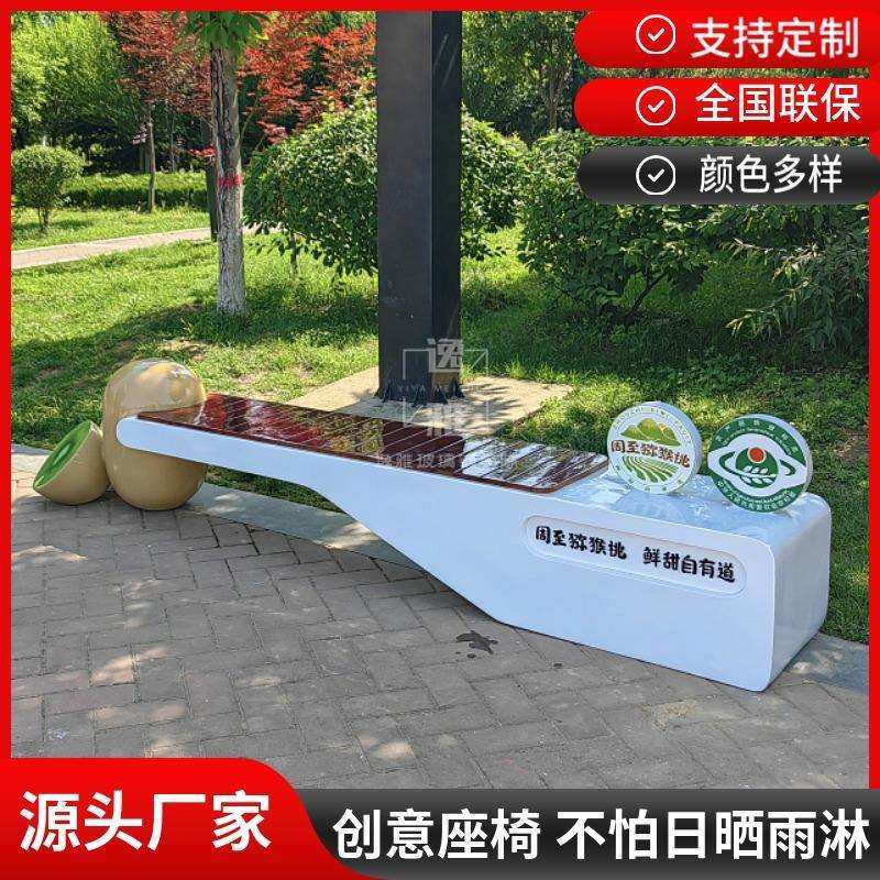 玻璃钢座椅户外凳子防腐木长椅商场公共休息椅猕猴桃主题座椅坐凳,玩具/童车/益智/积木/模型,毛绒/玩偶/公仔/布艺类玩具,淘宝优惠券,粉丝福利购,淘宝优惠卷