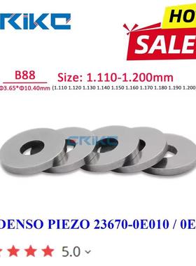 B88 (1.110-1.200) 50pcs 喷油器调整垫片23670-0E060 3670-0E070