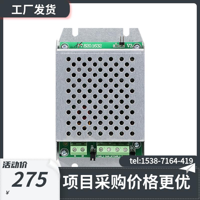 海湾GST-CAN100S CAN总线中继器