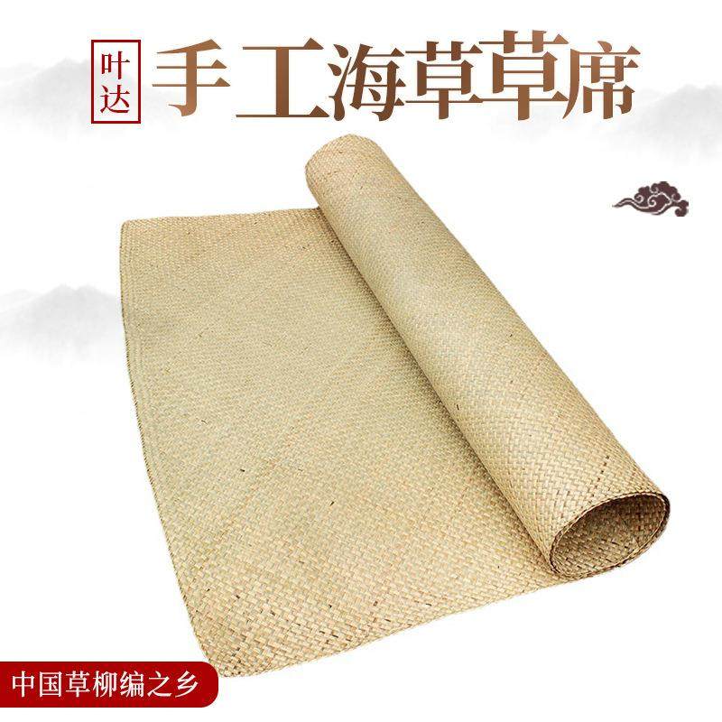 海草草席 草编蔺草席 编织工艺品草席 编织蔺草草席 海草席装修席,玩具/童车/益智/积木/模型,毛绒/玩偶/公仔/布艺类玩具,淘宝优惠券,粉丝福利购,淘宝优惠卷