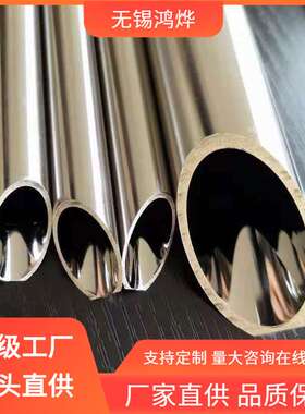 S30408 316L 321 310S AP级光亮退火气缸脱油脱脂无缝不锈钢BA管