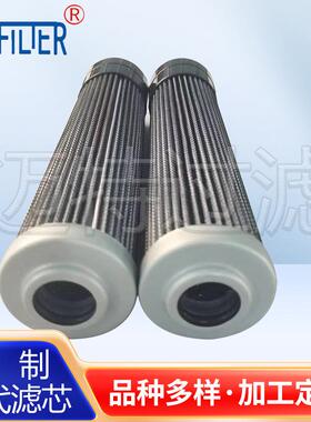 汽油机吸油管路过滤器折叠滤芯PI25063RNSMX25NBR