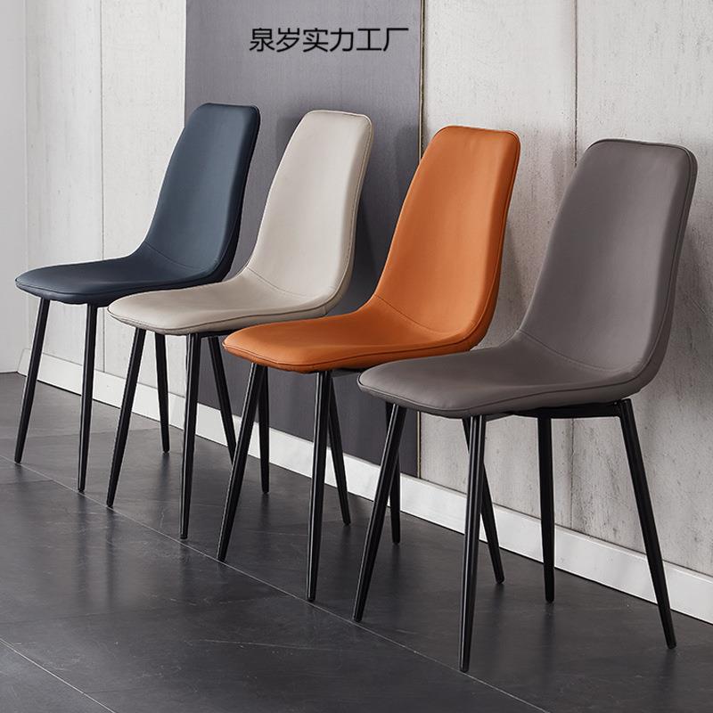 餐椅家用北欧轻奢现代简约铁艺靠背椅子洽谈书桌椅餐厅餐桌椅凳子