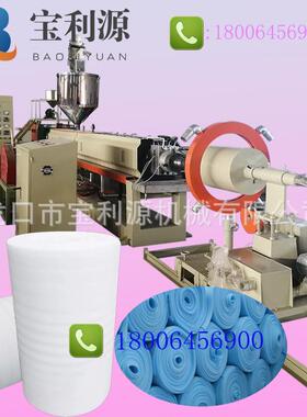 珍珠棉200型发泡机生产设备爬垫床垫发泡生产线 18006456900