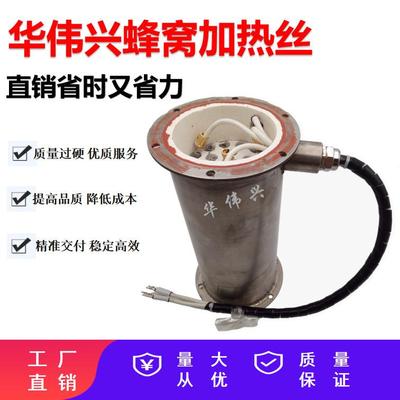 蜂窝加热丝 despatch烧结炉 双轨